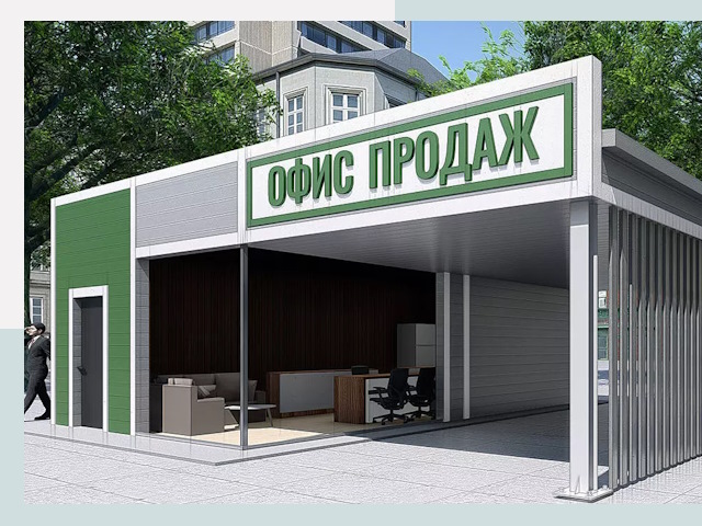 Строительство офисных здания в Артеме